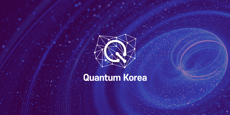 QUANTUM KOREA 2026